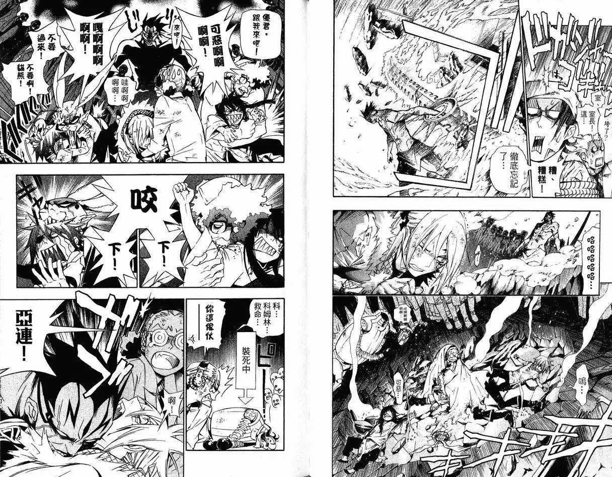 第17卷 第27页