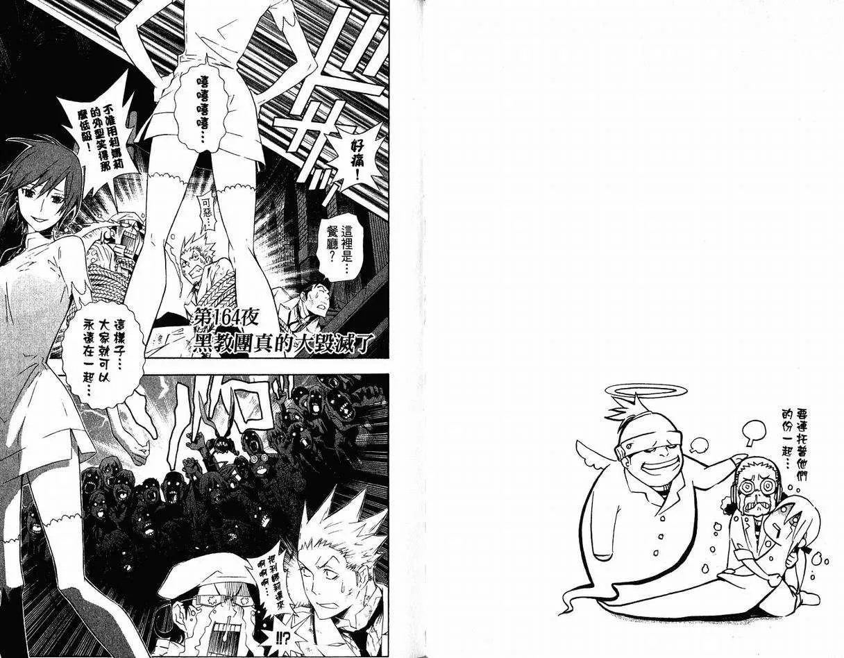 第17卷 第29页