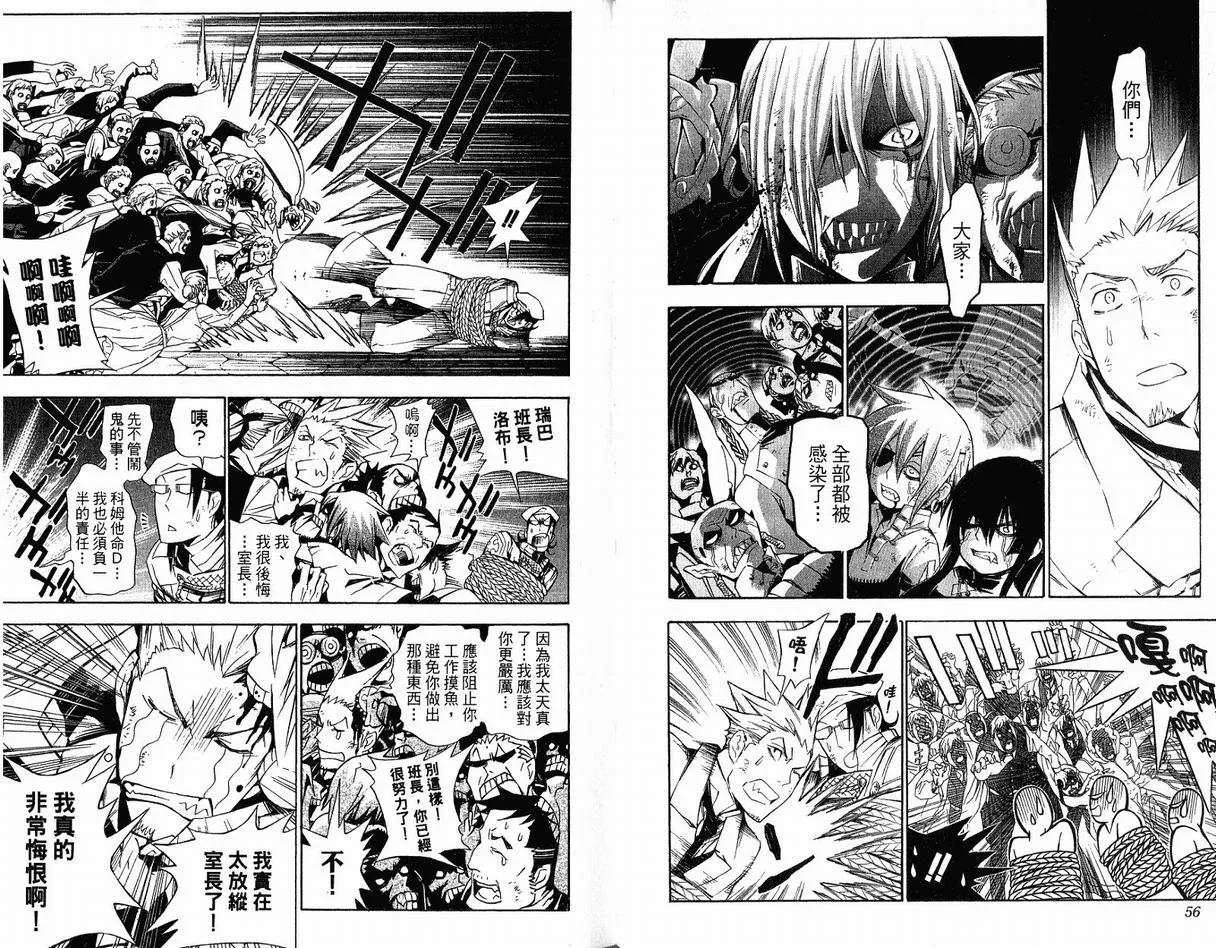 第17卷 第30页