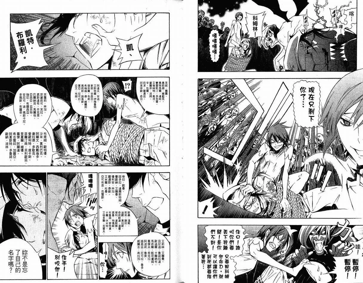 第17卷 第32页