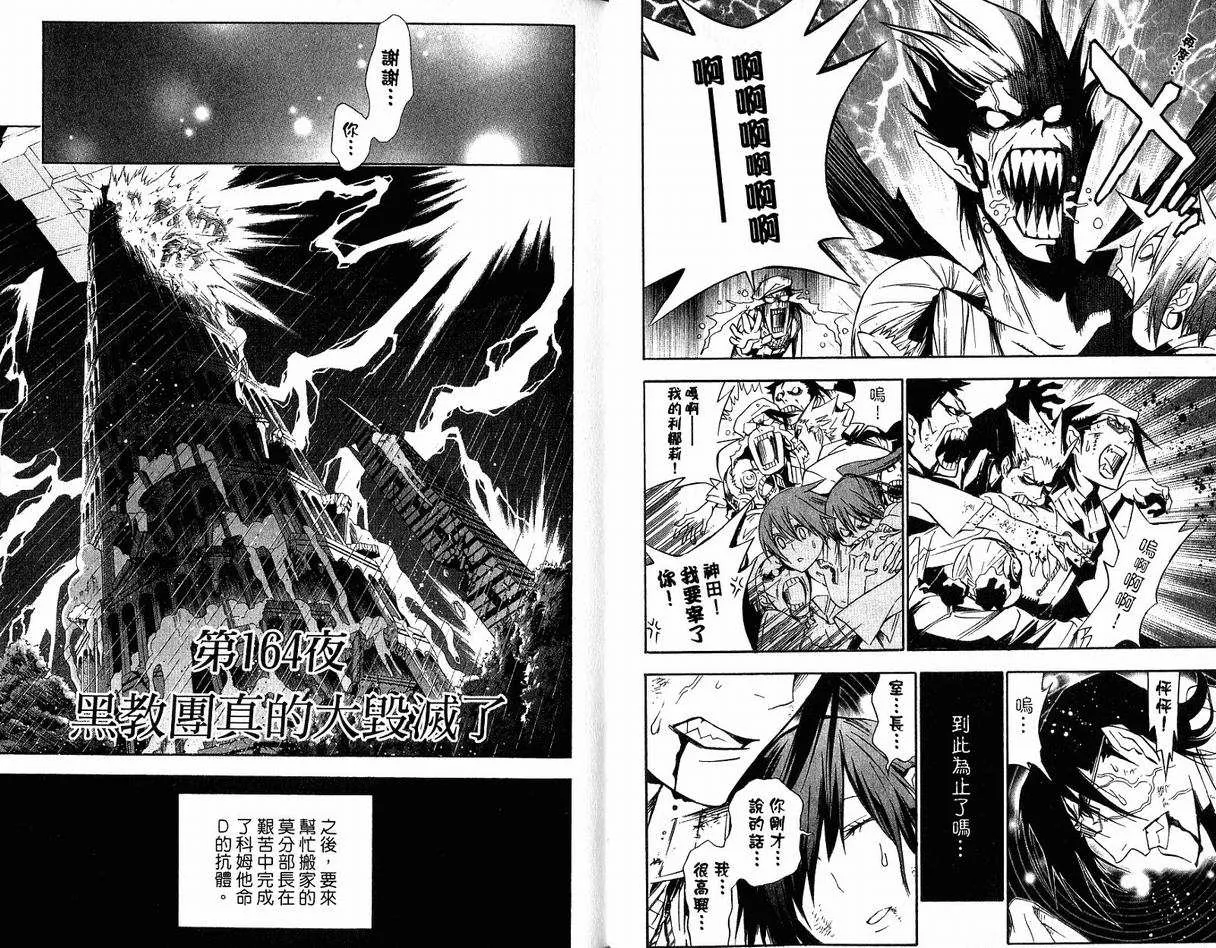 第17卷 第36页