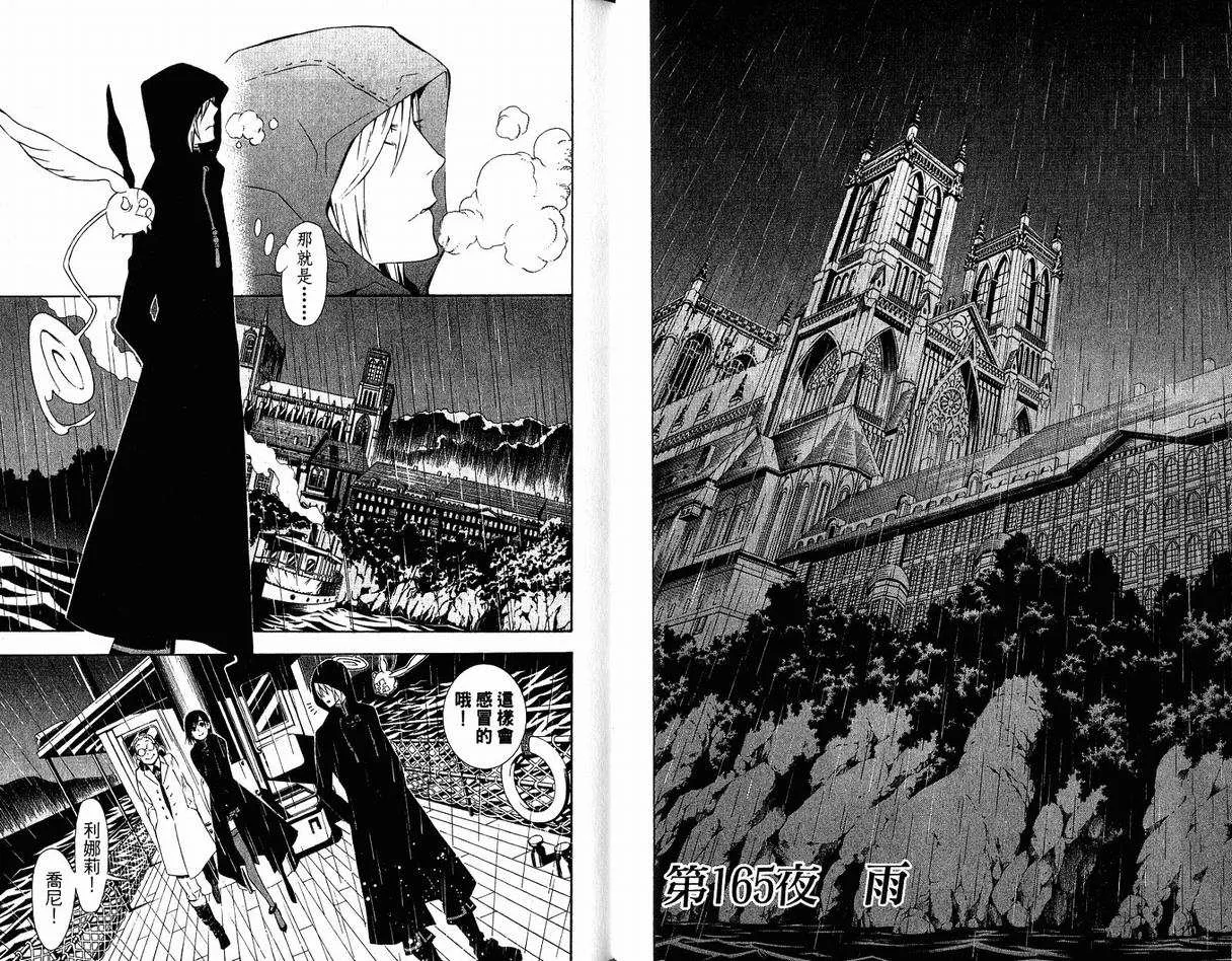 第17卷 第38页