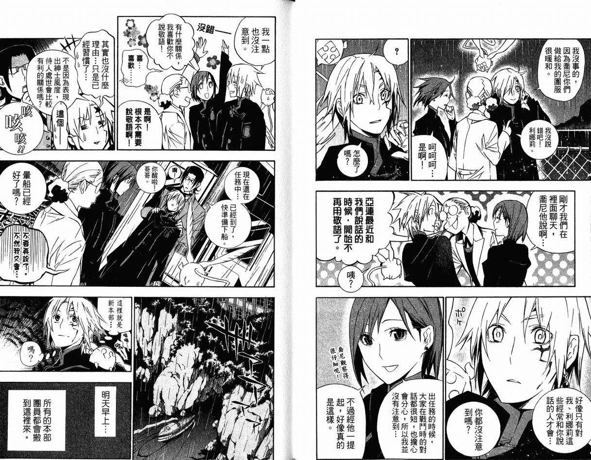 第17卷 第39页