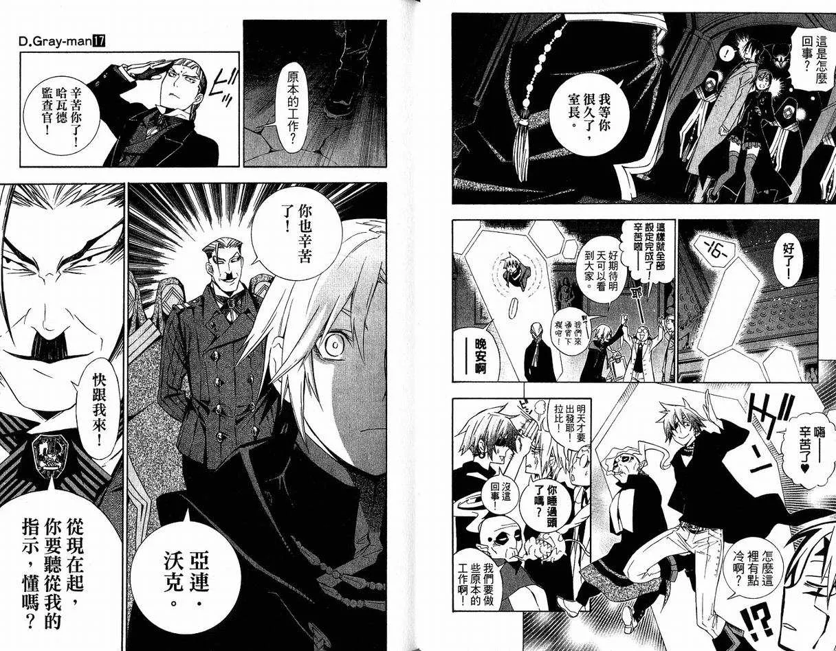 第17卷 第42页