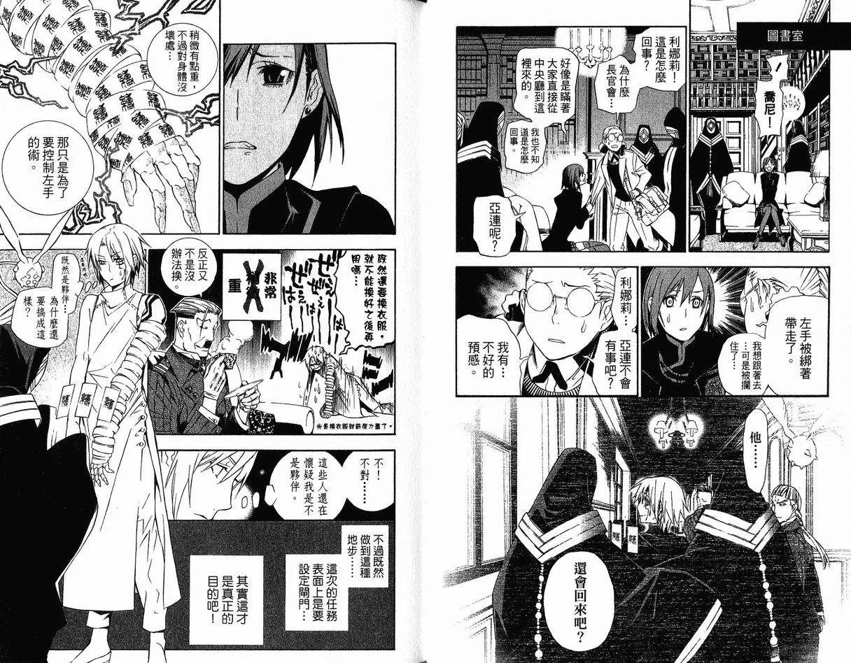 第17卷 第43页
