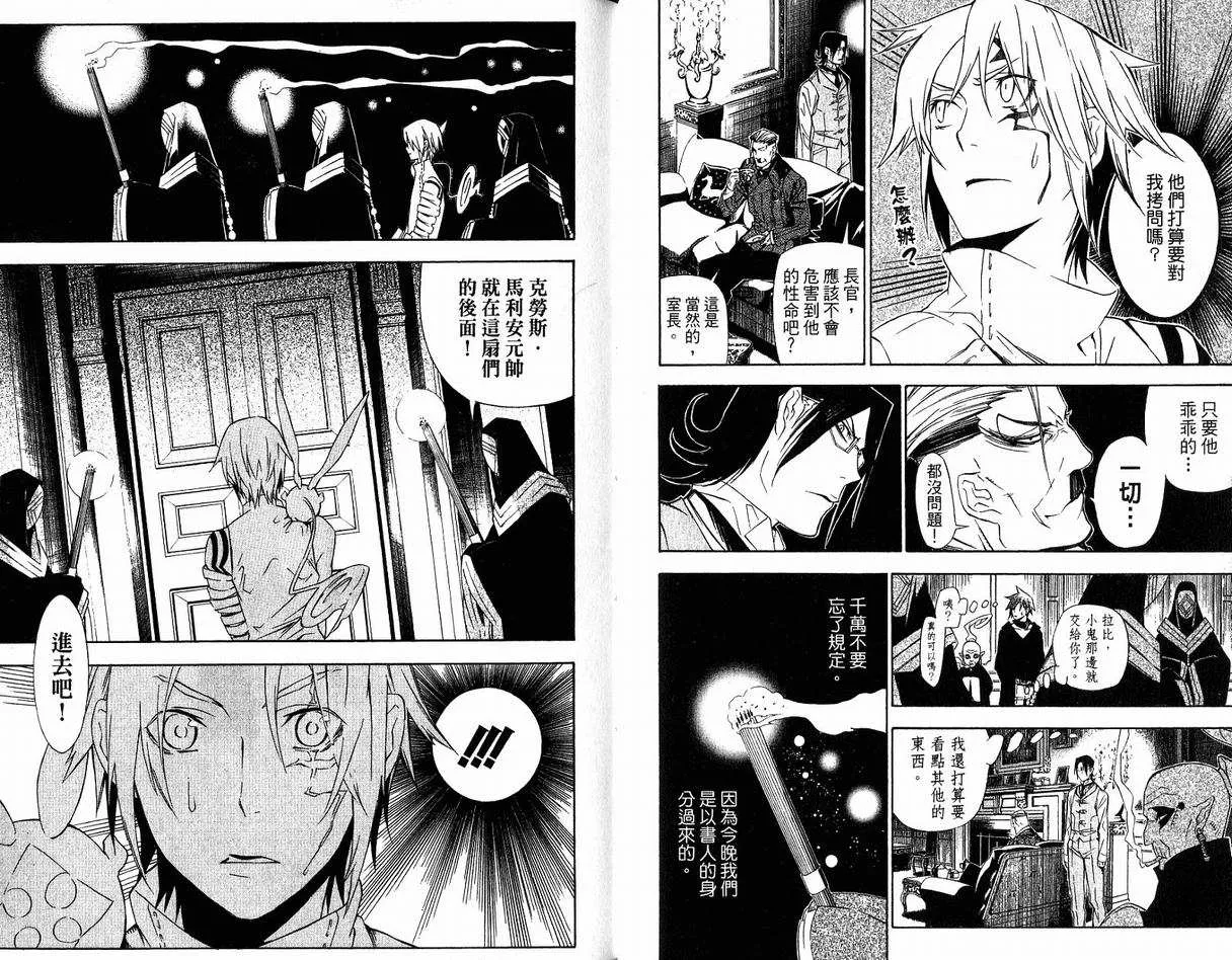 第17卷 第44页