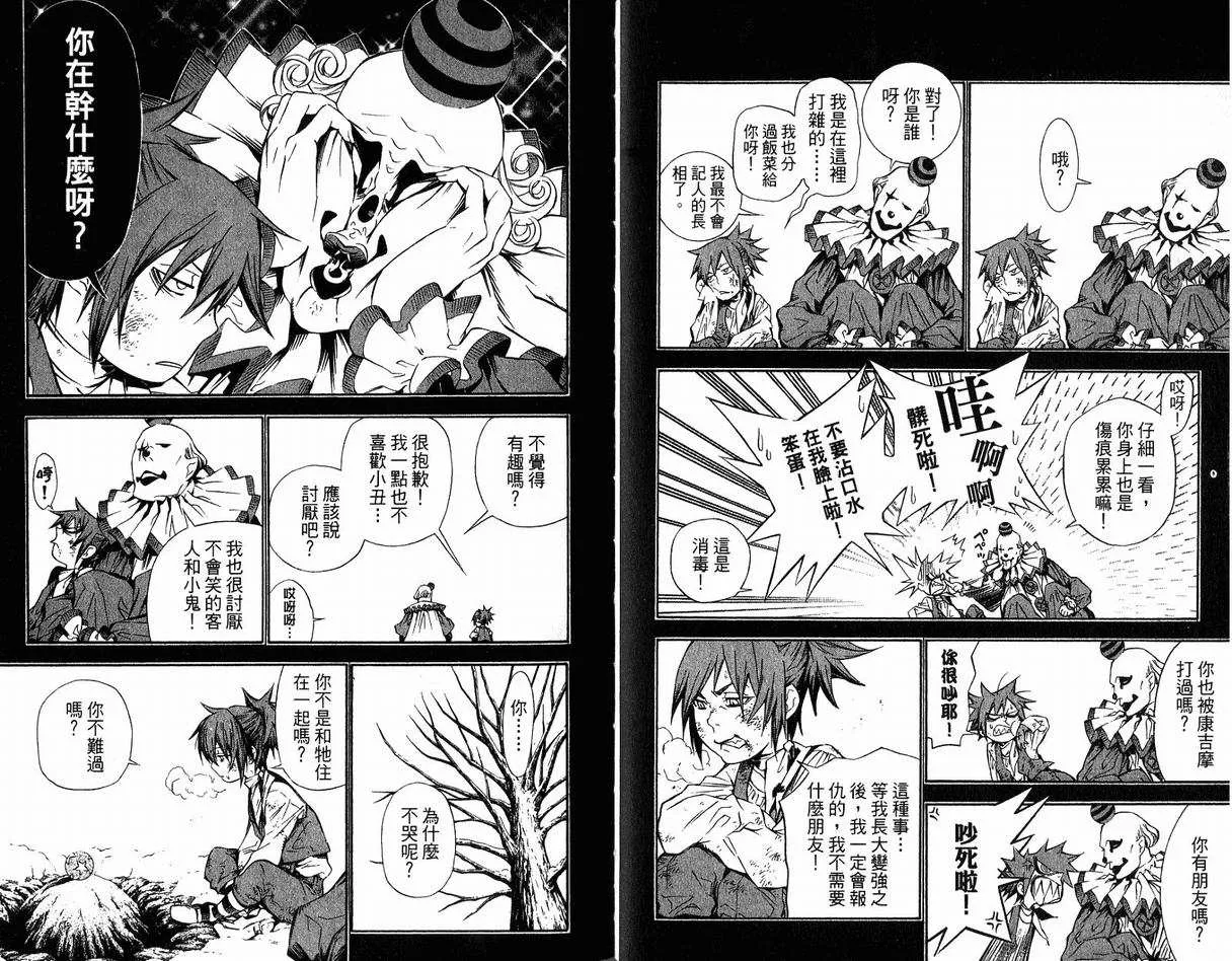第17卷 第47页