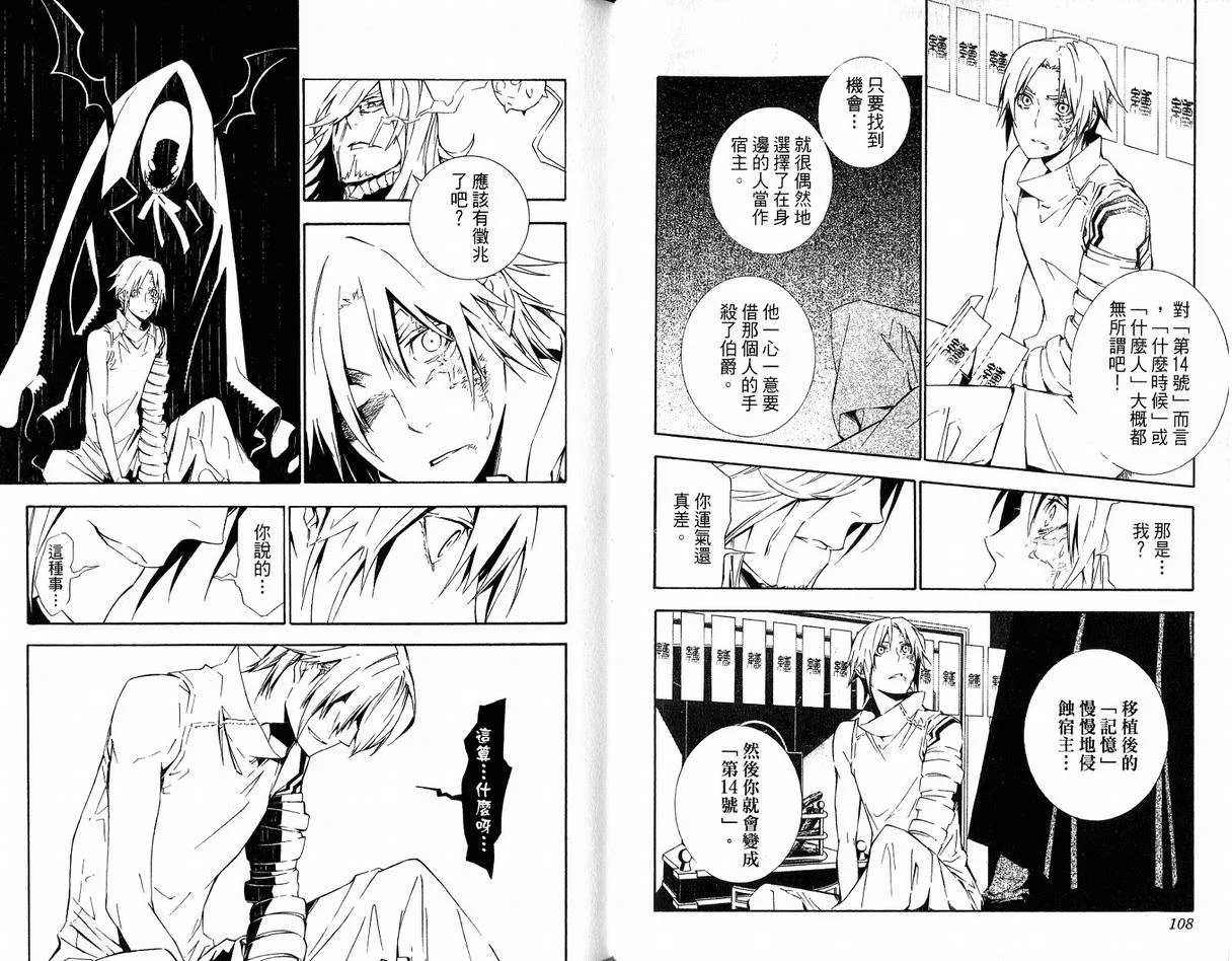 第17卷 第56页