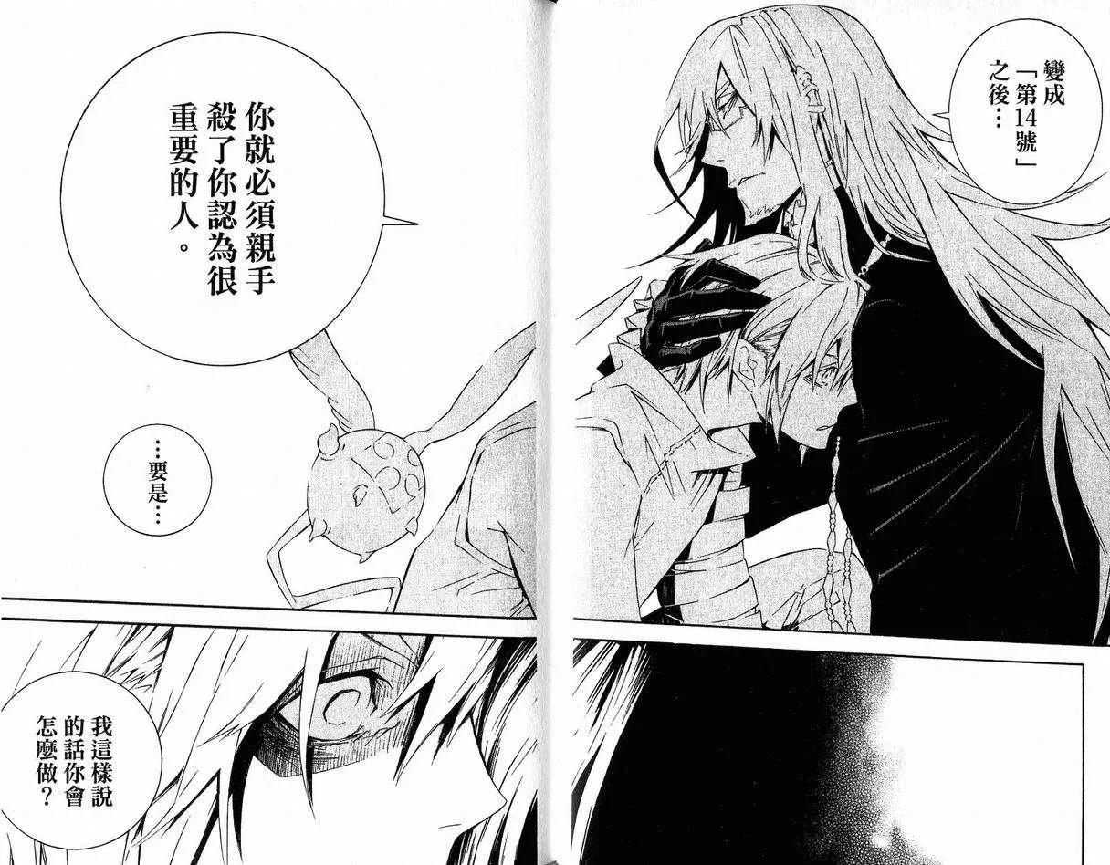 第17卷 第59页