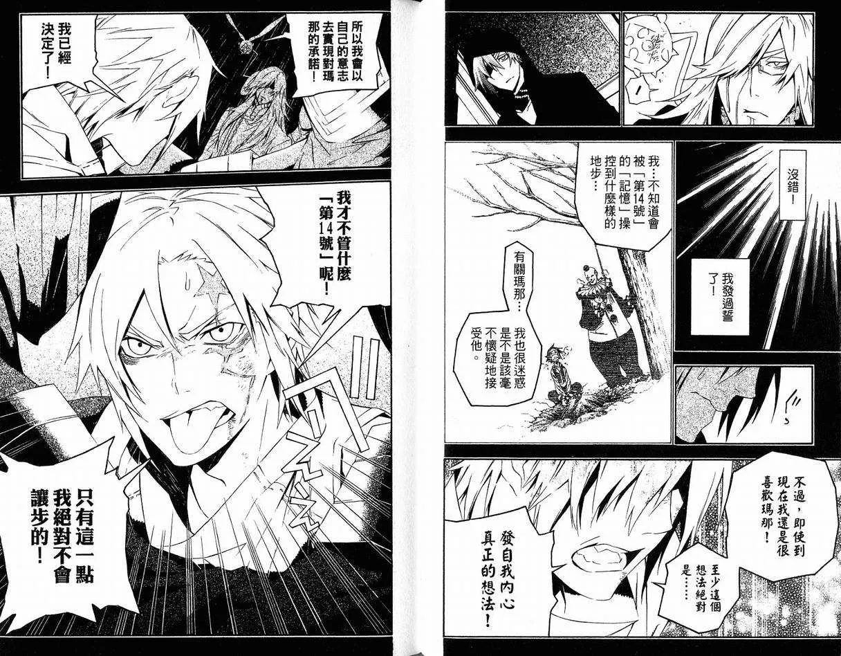 第17卷 第64页