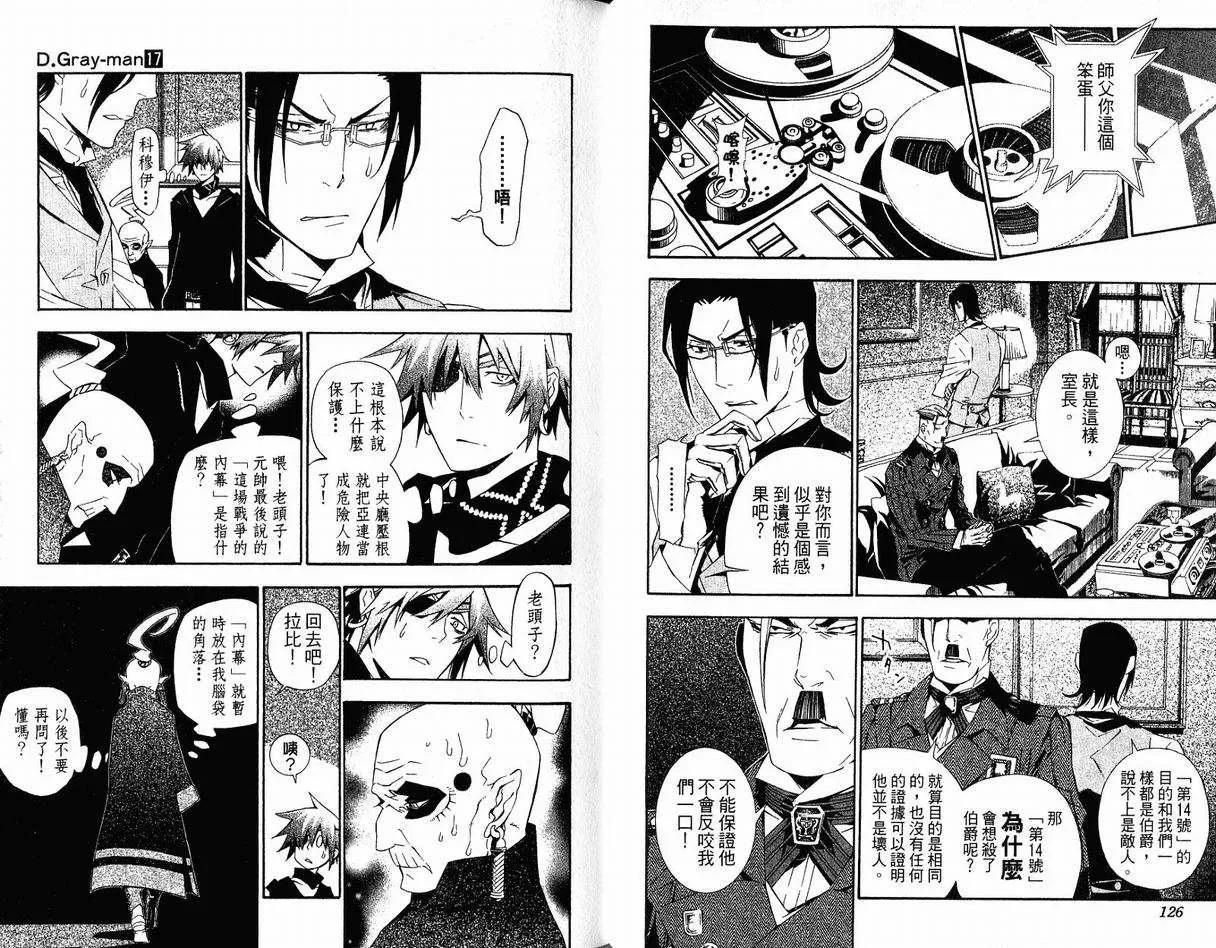第17卷 第65页
