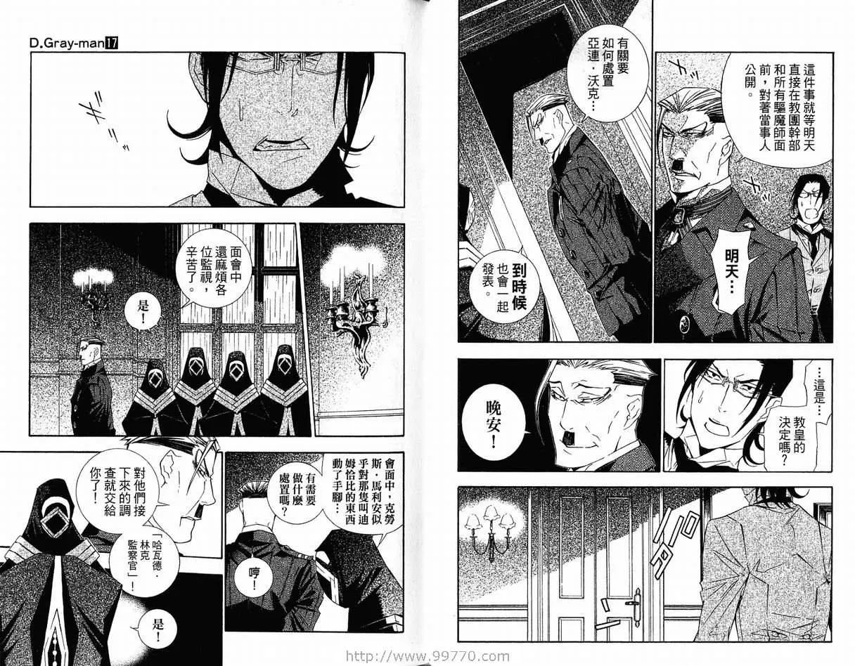 第17卷 第66页