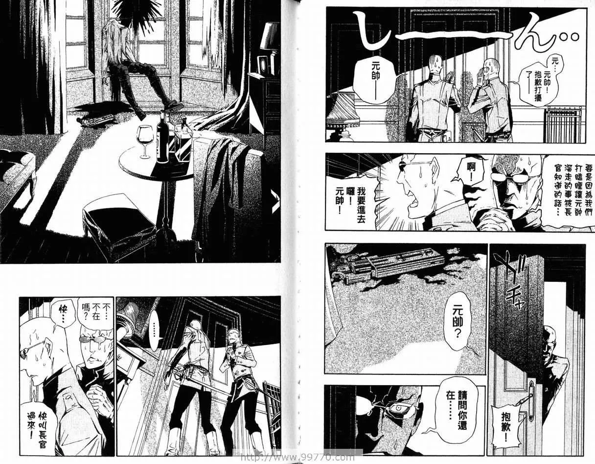 第17卷 第71页