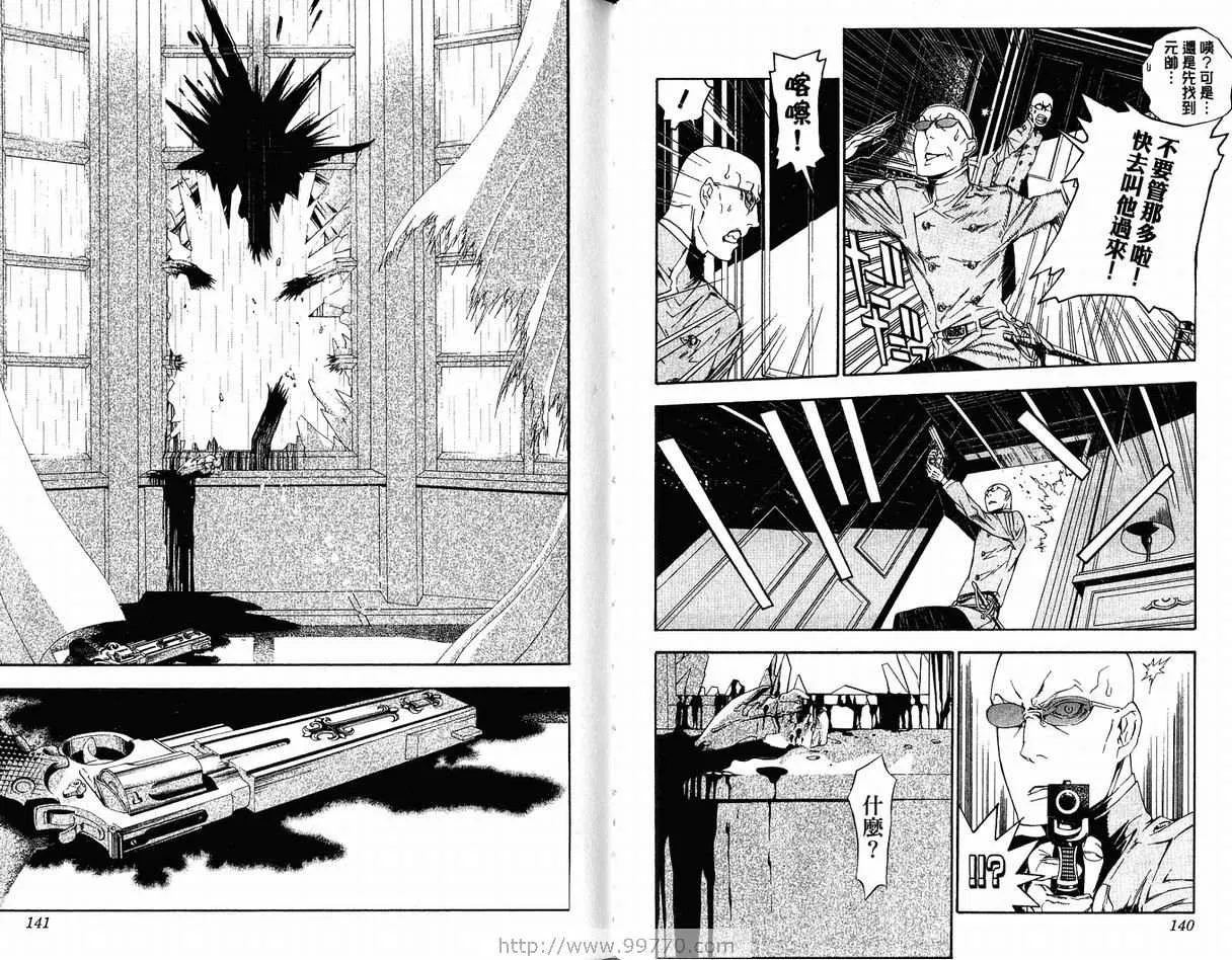 第17卷 第72页