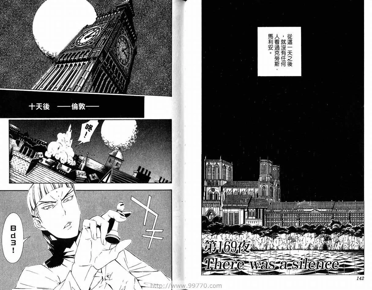 第17卷 第73页