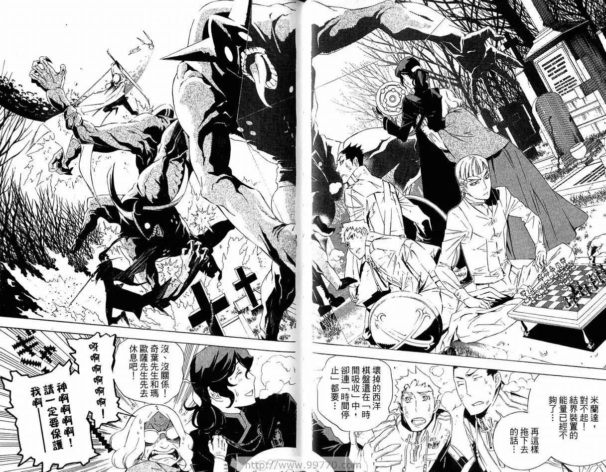 第17卷 第74页