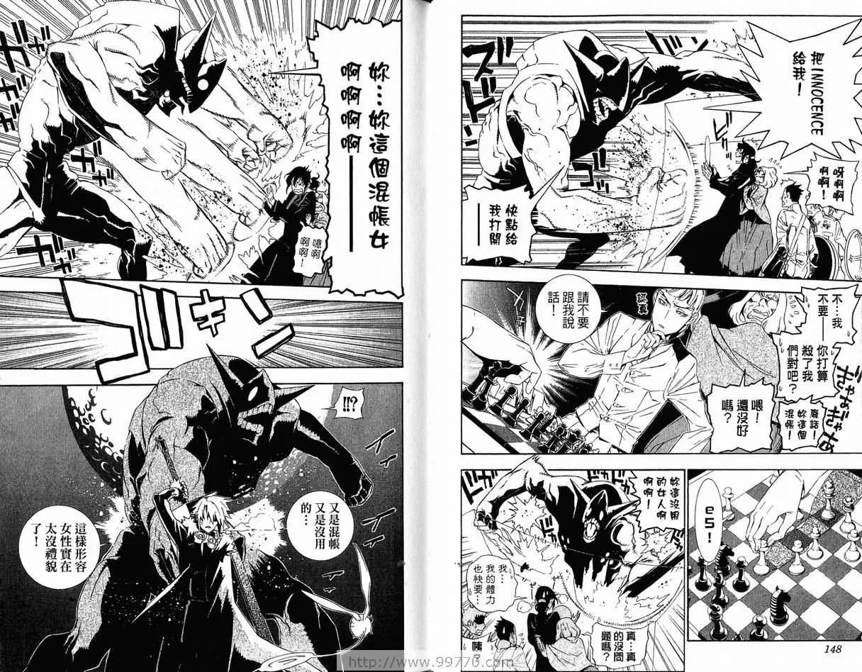第17卷 第76页