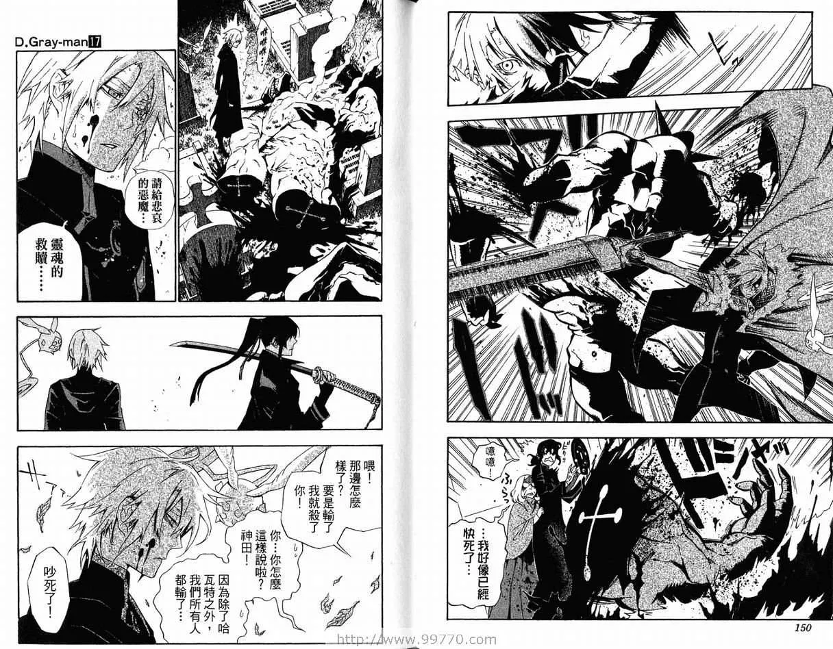 第17卷 第77页