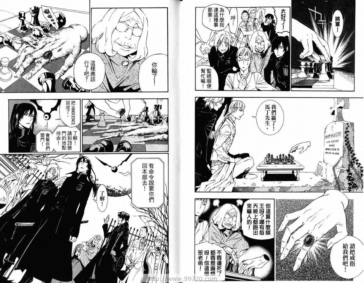 第17卷 第78页