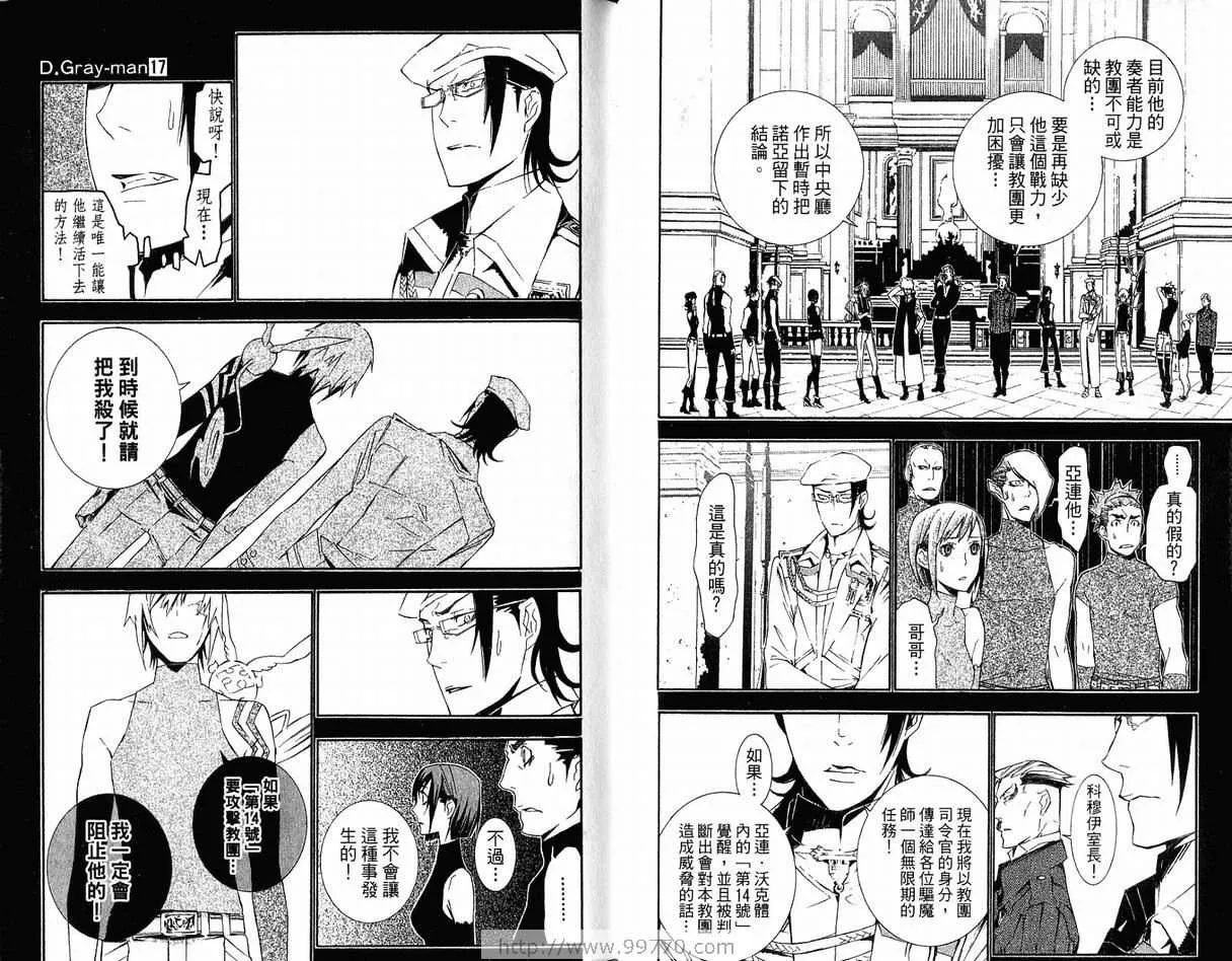 第17卷 第82页