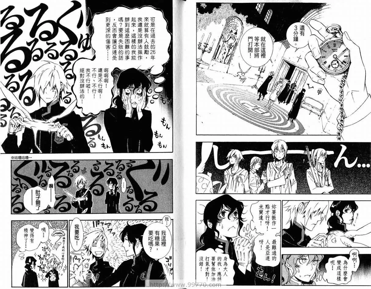 第17卷 第83页