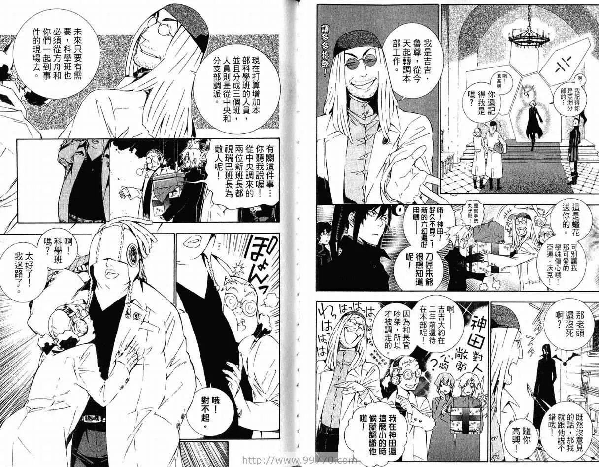 第17卷 第85页
