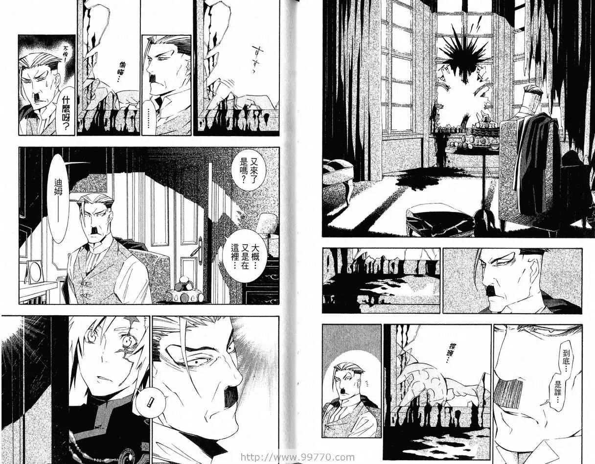 第17卷 第87页