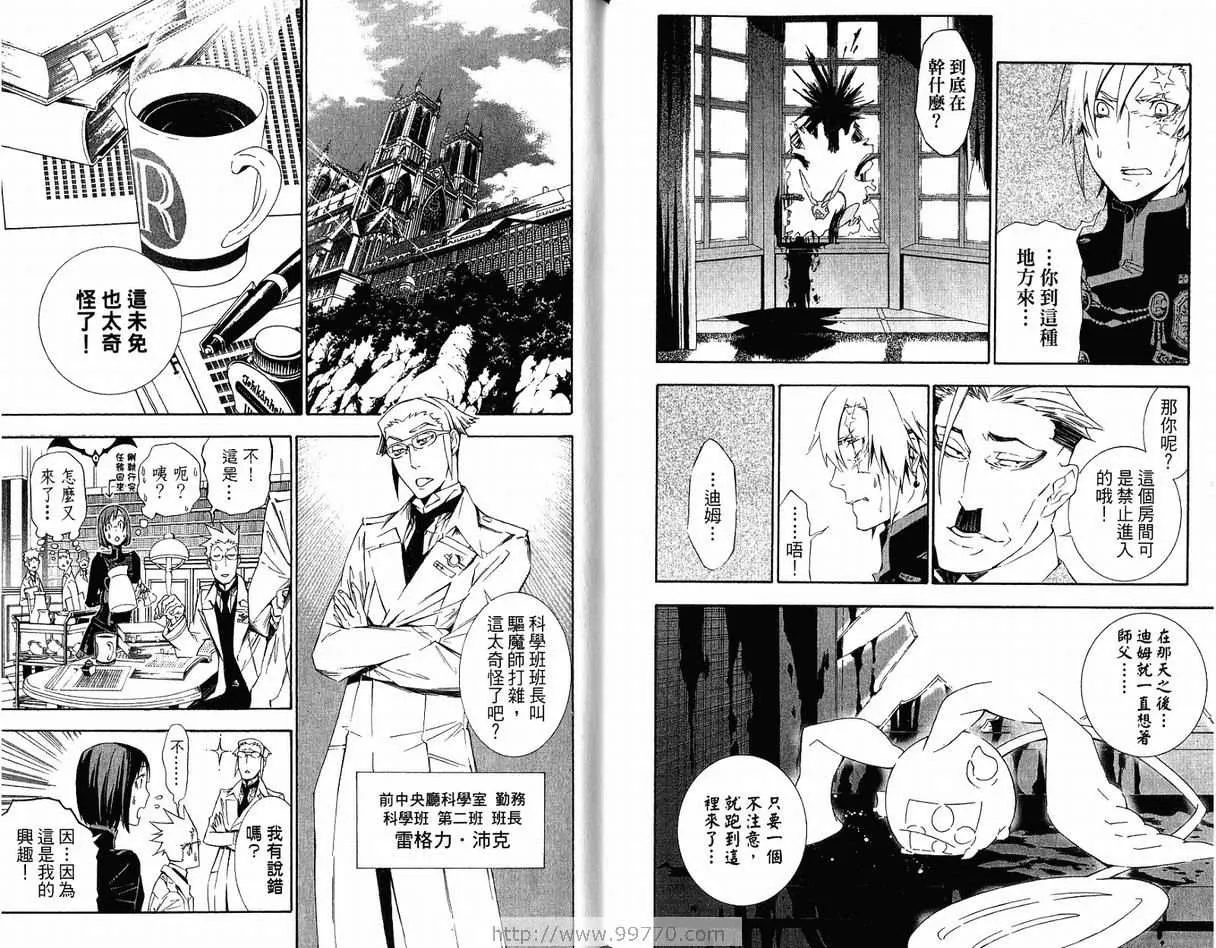 第17卷 第90页
