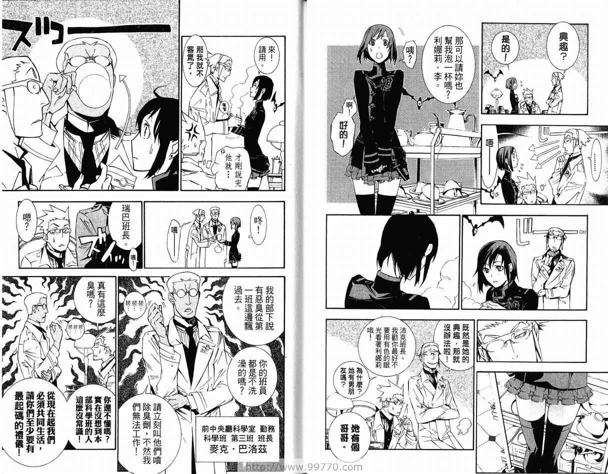 第17卷 第91页