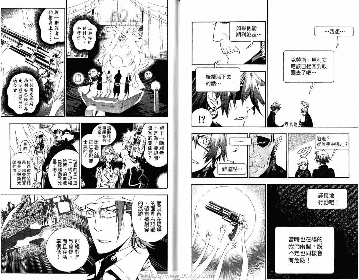 第17卷 第93页