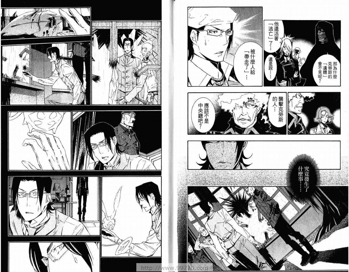第17卷 第94页