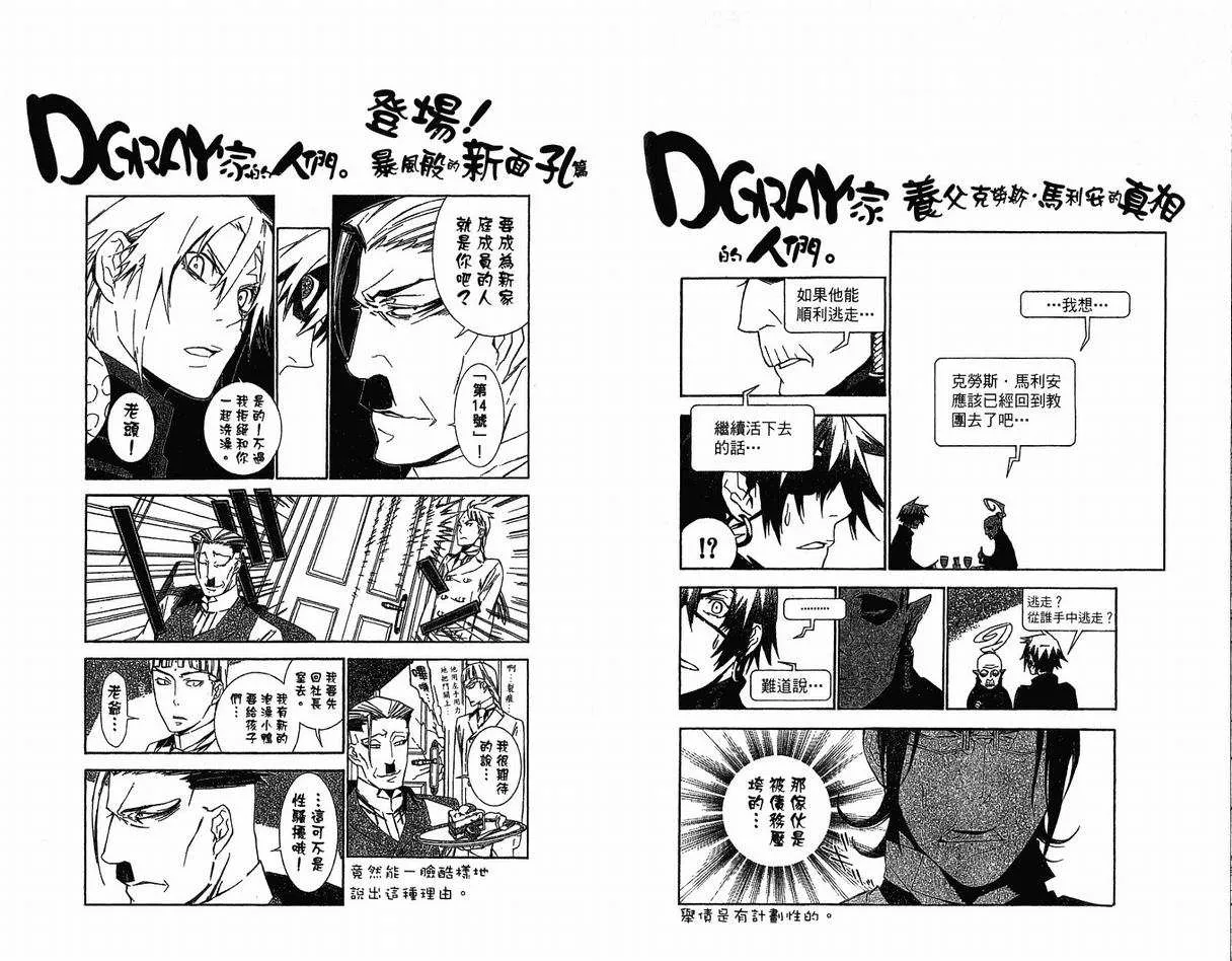 第17卷 第97页