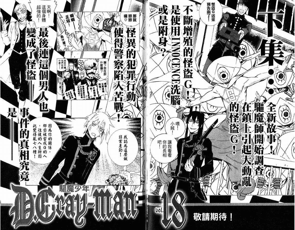 第17卷 第98页