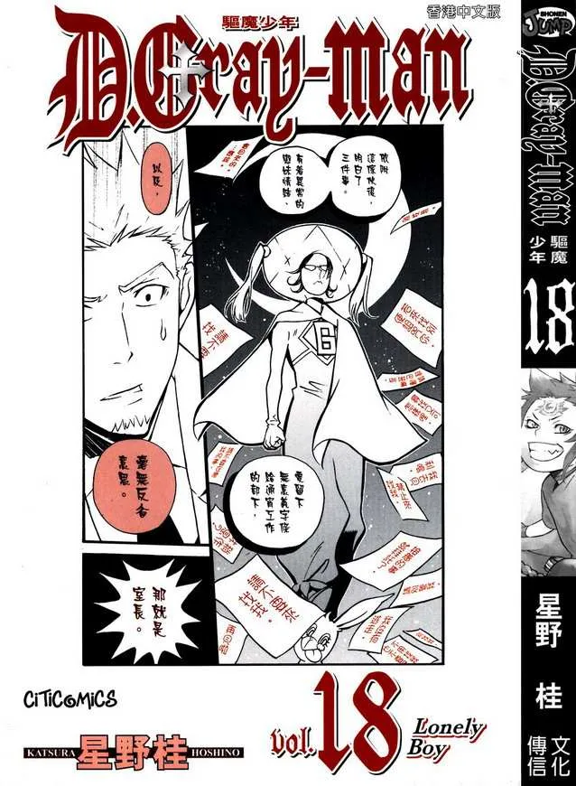 第18卷 第2页