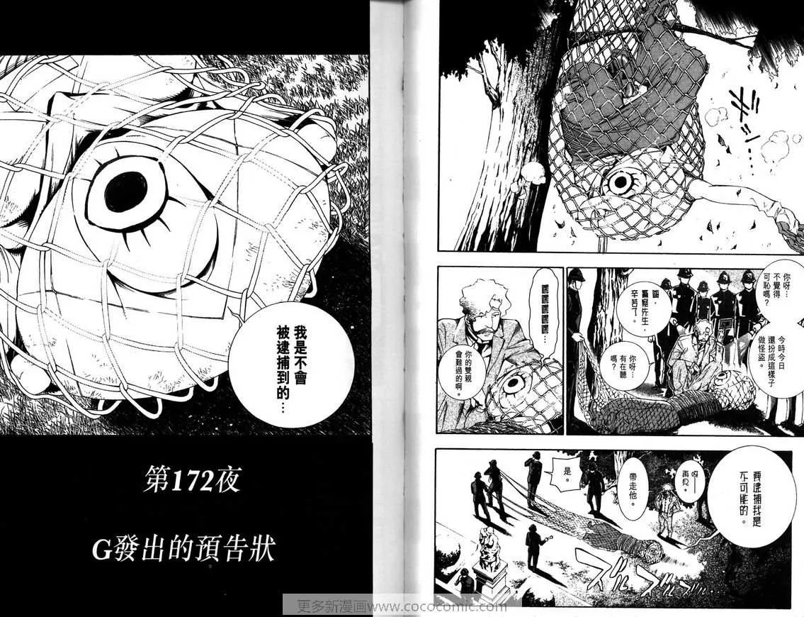 第18卷 第4页