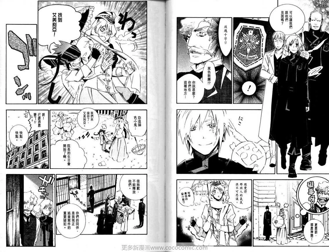 第18卷 第6页