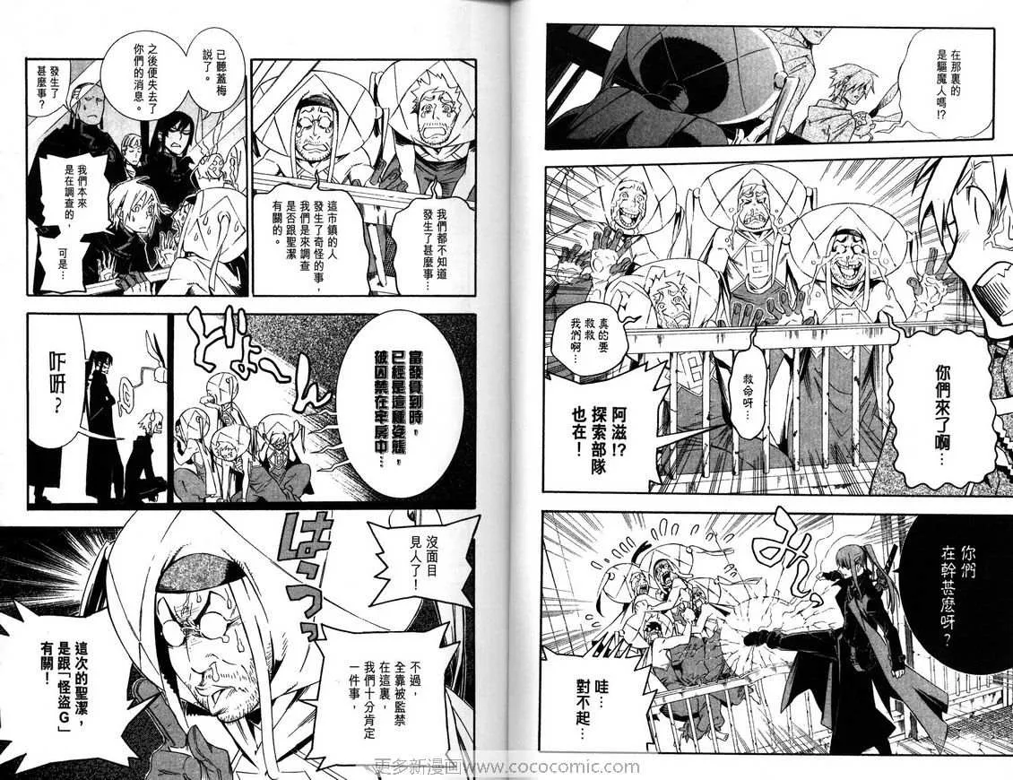 第18卷 第9页