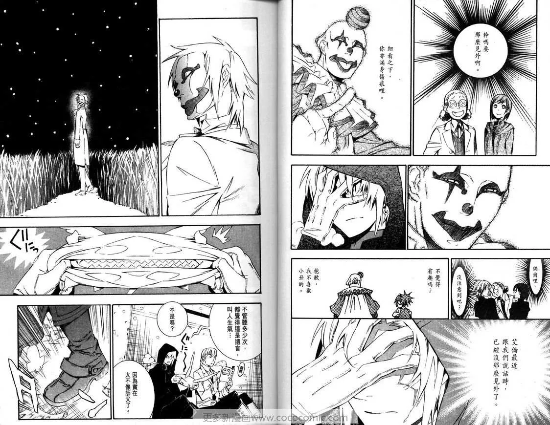 第18卷 第14页