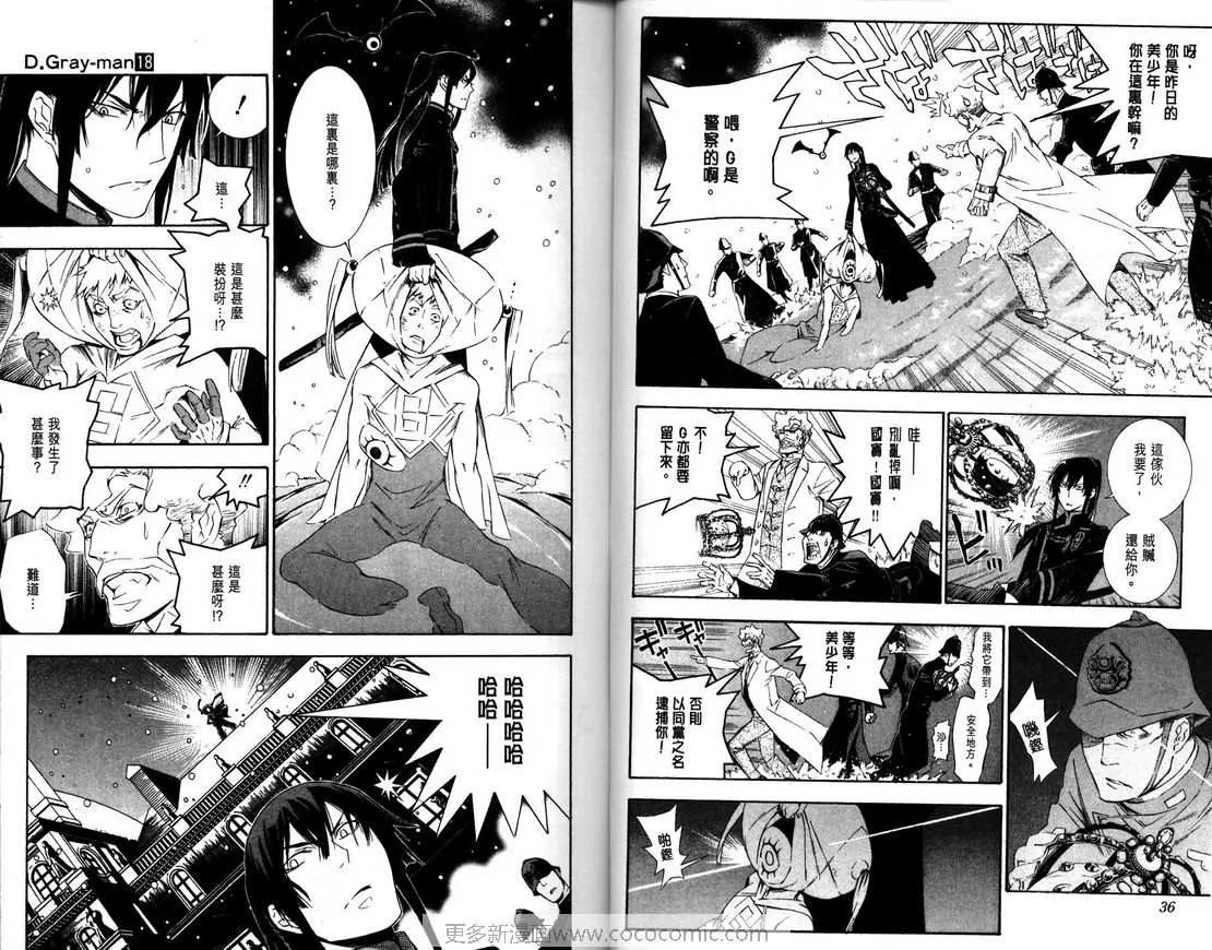 第18卷 第18页