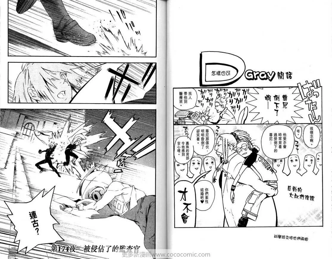 第18卷 第21页