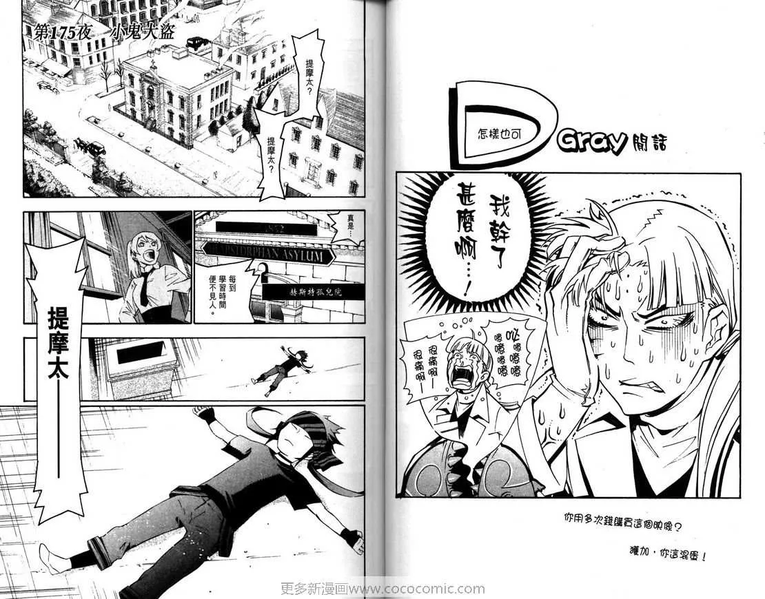 第18卷 第30页