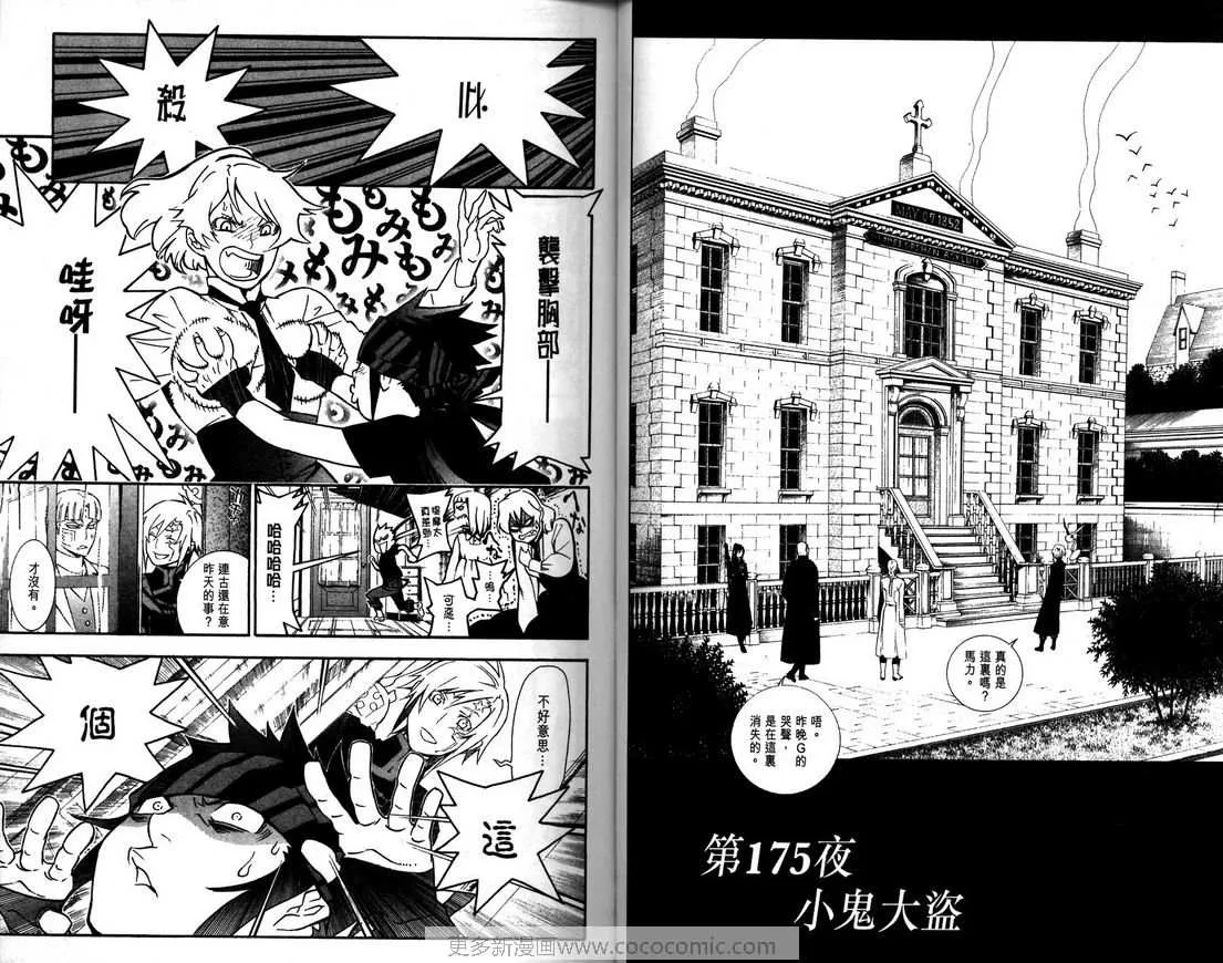 第18卷 第32页