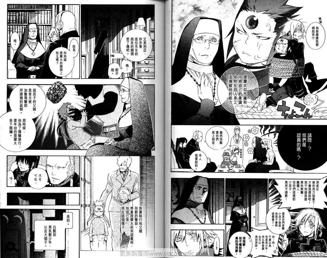 第18卷 第36页