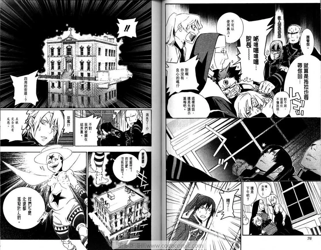 第18卷 第38页