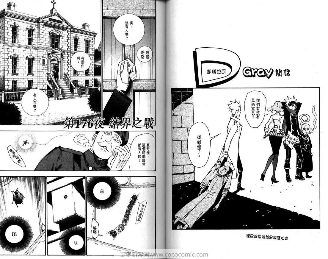 第18卷 第39页