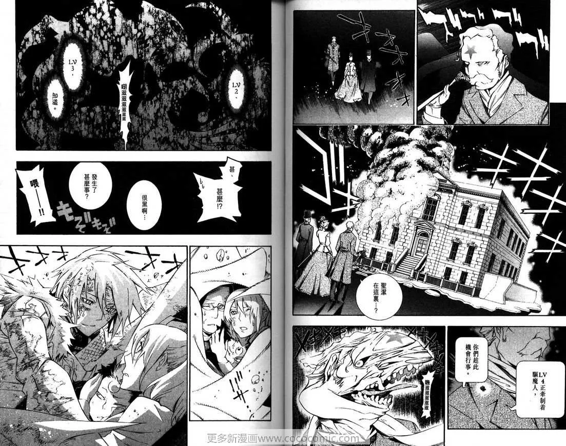 第18卷 第41页
