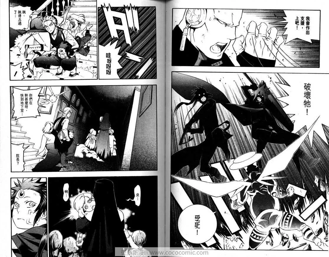 第18卷 第46页
