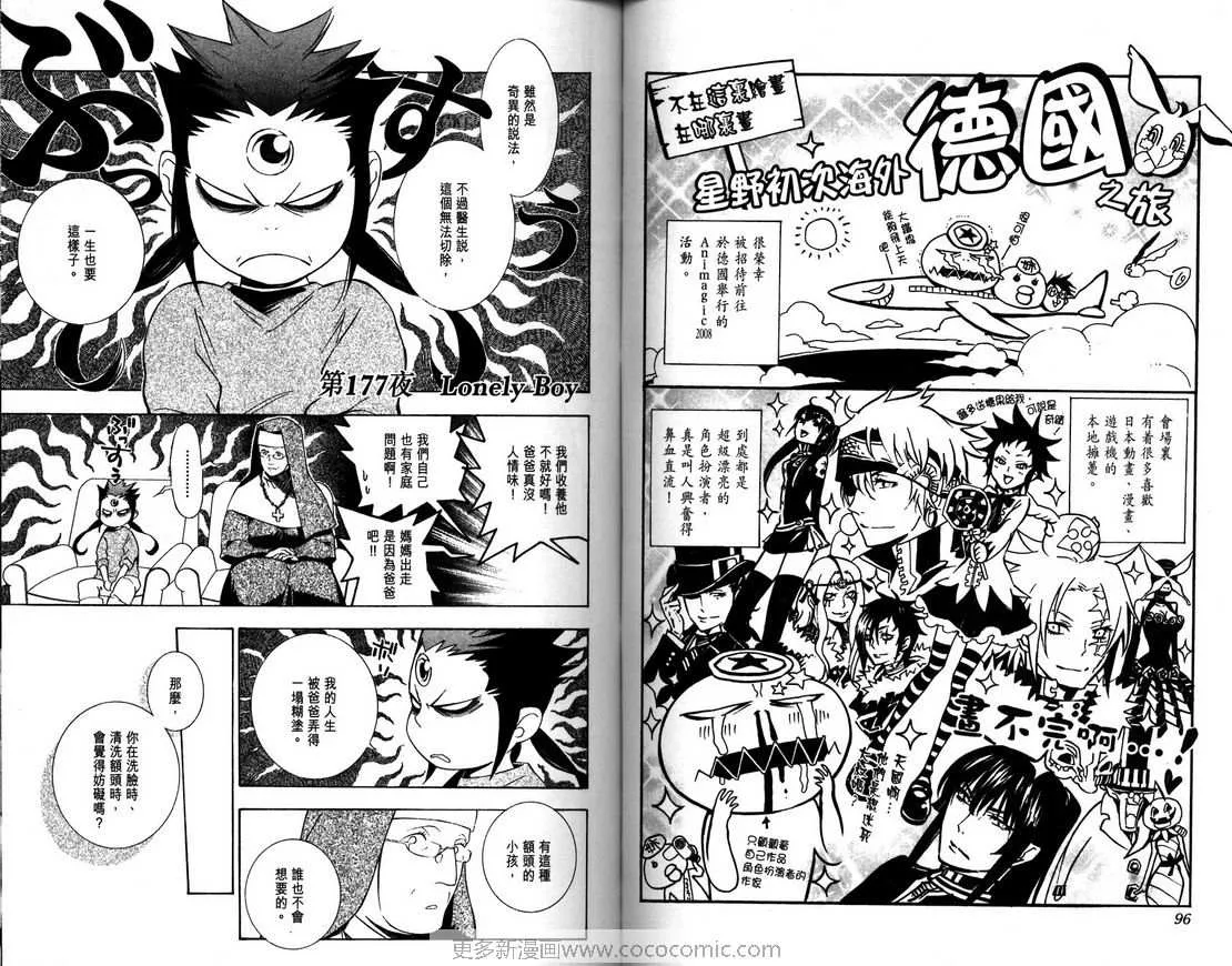 第18卷 第48页