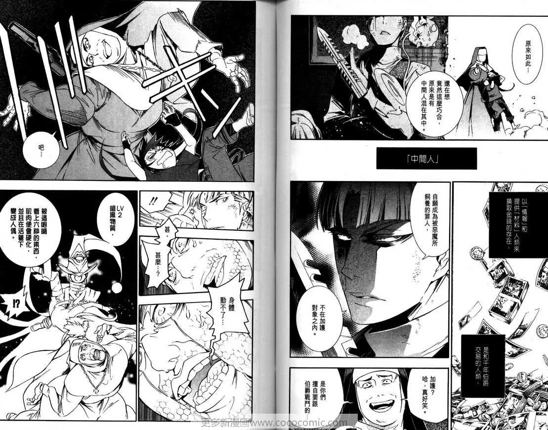 第18卷 第52页