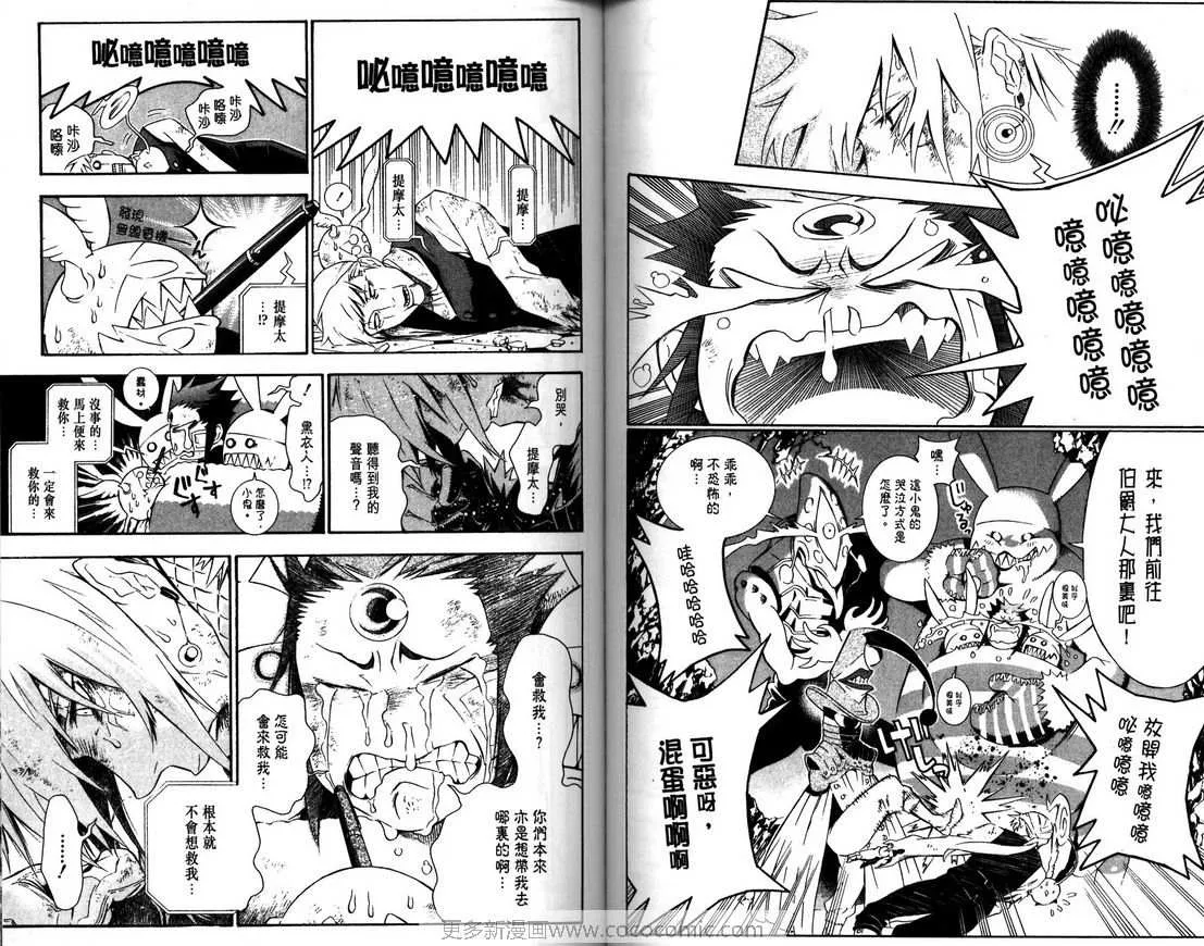 第18卷 第62页